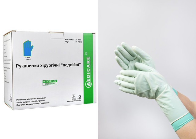 Рукавички хірургічні "подвійні" стерильні, «MEDICARE» (нітрилові, без пудри, 1 пара та латексні, з пудрою, 1 пара) розмір 8,0